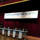 새빛국제특허법률사무소