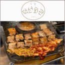 시민로 | [의정부 식당] 덕선회관 후기 (애견동반 삼겹살 맛집 주차)