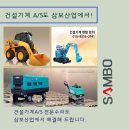 &#34; 전기 굴착기, 왜 주목 받는가?&#34;