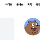 텔미어바웃잇(Tell me about it) 이미지
