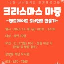 장암동 작은도서관 이미지