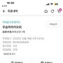 경인로216번길 이미지