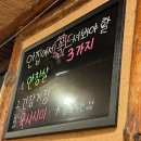 전통공원 화장실 | 율동공원맛집 안집 게장 후기부터 방문 꿀팁까지 알려드려요