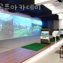 유진 스크린골프 이미지