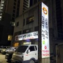 섬진강재첩과진부령황태 | (대구동대구역한식) 한식맛집 '섬진강 재첩과 진부령 황태' 재첩국 + 밥 반찬 무한리필