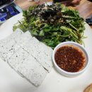 대구앞산밥집 대구앞산 맛집 고령촌돼지찌개 앞산본점