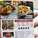 두마리찜닭두찜창원 이미지