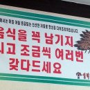 임꺽정쌀보리밥부페 이미지