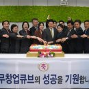 충무창업큐브 이미지