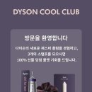 쿨헤어클럽