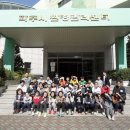 파주시 환경관리센타 이미지