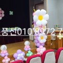 신미림초병설유치원 이미지