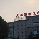 신흥튀김 | 대련 베이징덕 신흥전승 후기 (고덕지도 너무 어려워)
