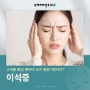 남동탄두리이비인후과의원 네이버블로그