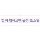 도원당