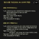 눈미디어 | [대전 본식 DVD] 원탁미디어 계약 후기(짝꿍할인) 가성비&고퀄