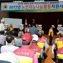 대한노인회 아산시지회 이미지