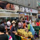 회동집2관 이미지