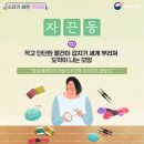 여구히 이미지