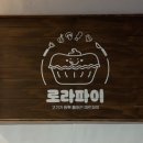 안동미트 이미지