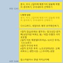 민윈 | 9월 1주 우당탕탕 뇽뇽