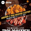 생활맥주 이미지