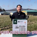주식회사중부종합상사 | 농사일이 쉬워지는 비결! 나리온 충전식 농약 분무기 솔직 후기