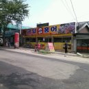 금일홍어 이미지