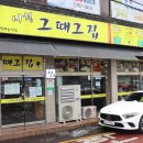 시청그집 이미지