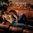 성심피티 이미지