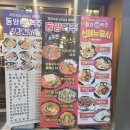 동양맥주시지점