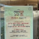 명덕네거리(명덕역 3번출구 앞) | [대구광역시] 대구시 빵순이 필수코스 명덕빵앗간 명덕역 베이커리카페 소금빵 맛집 추천!!