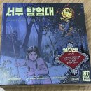 블룸아카데미 | 비토쿠, 트릭케리언, 블룸체이서, LOOP, 달무티, 서부탐험대, 피프티프루티