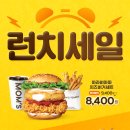 맘스터치중앙점 이미지