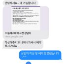 [중랑구, 상봉역]스킨플래닝으로 깐달걀 피부만들기: 더숨에스테틱 | 중랑에스테틱 | 상봉피부관리