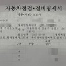 강일점 기아오토큐 이미지