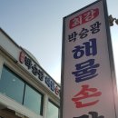 양평칼국수 이미지