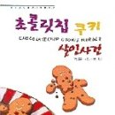 에덴옷카페 이미지