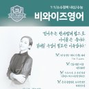 동구종로약국 이미지