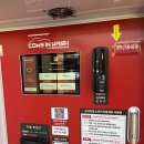 세종 자동세차 컴인워시 내돈내산 솔직 후기