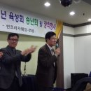 신길6분회 장학금 행사및 송년회 이모저모 이미지