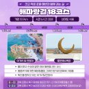 소요파출소 화장실 이미지