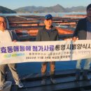 주식회사 에코비오스 이미지