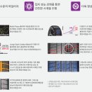 타이어테크중산점 이미지