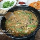 남원추어탕 이미지