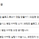 마놉시스