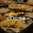 주식회사 강남교자