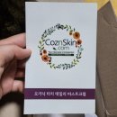 엔스터치 이미지