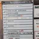 미사리더스공인중개사사무소 | 리더스프라자, 미사 강변도시 북측 근린상가 11-5 블럭의 건물을 밴드에서 소개합니다