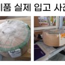 글로벌야채과일 이미지